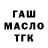 Метадон мёд St G