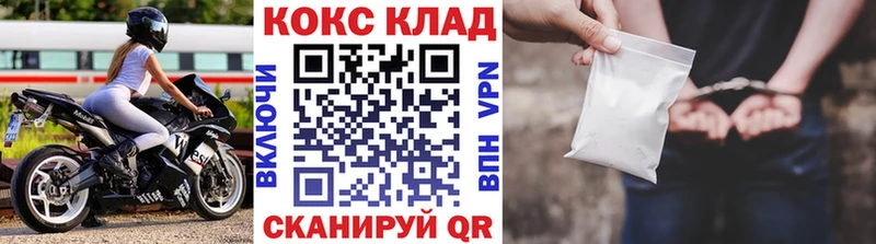 COCAIN Боливия  Богородицк 