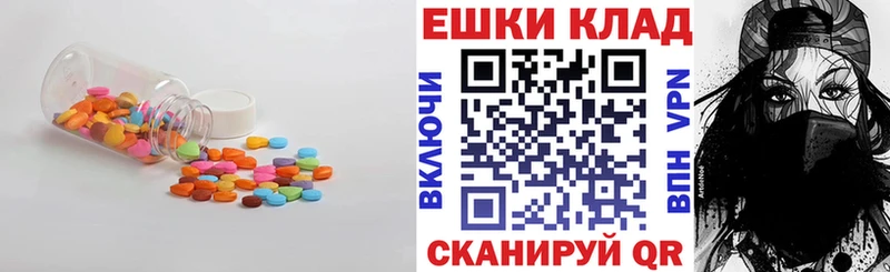 ЭКСТАЗИ XTC  Богородицк 