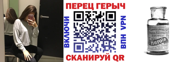 Героин Heroin  Богородицк 