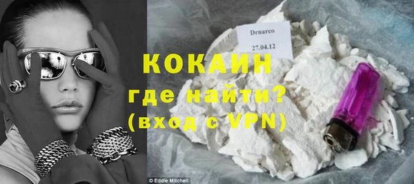 спиды Абинск