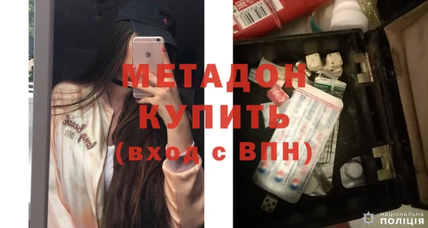 спиды Абинск
