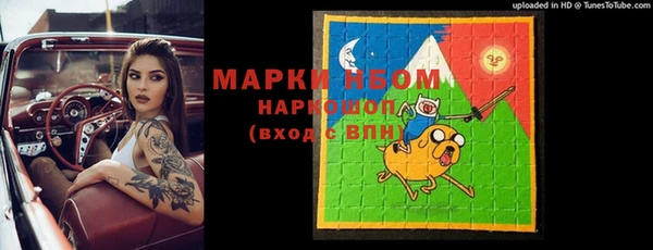 спиды Абинск