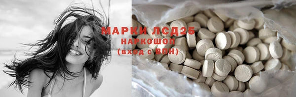 спиды Абинск