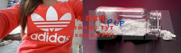 jwh Абаза