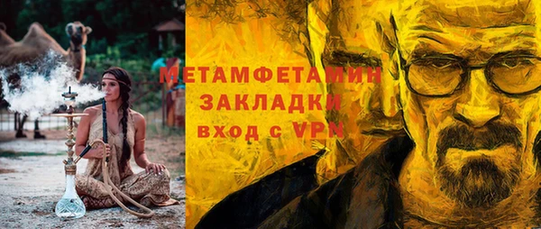 PSILOCYBIN Абдулино