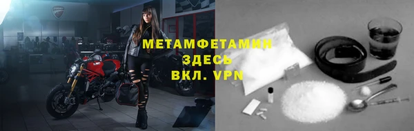 jwh Абаза
