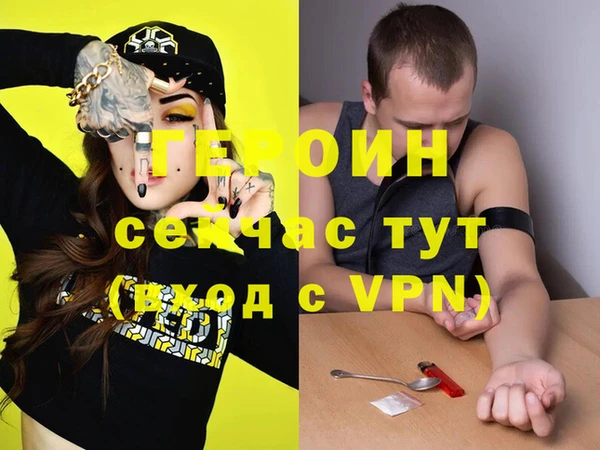 jwh Абаза