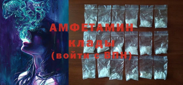спиды Абинск
