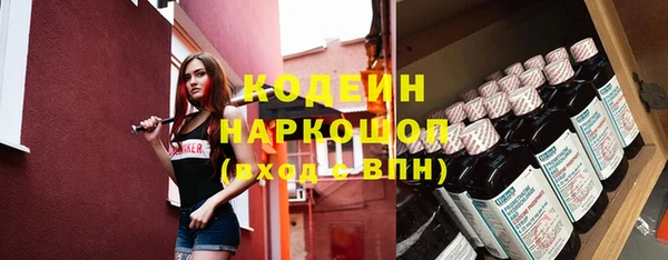 спиды Абинск