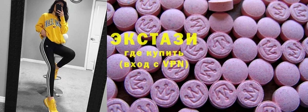 jwh Абаза
