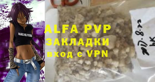 jwh Абаза