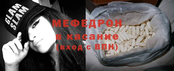 jwh Абаза
