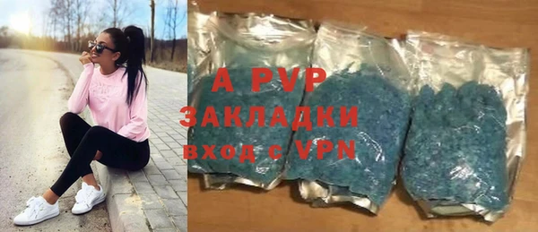 jwh Абаза