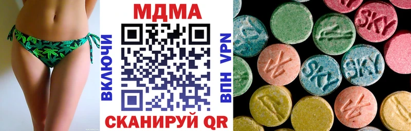 МДМА кристаллы  где можно купить   Богородицк 
