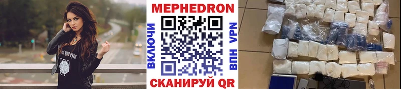 hydra ссылка  как найти наркотики  Богородицк  Меф VHQ 